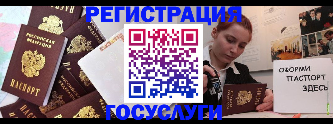 найти адрес прописки в Петухово